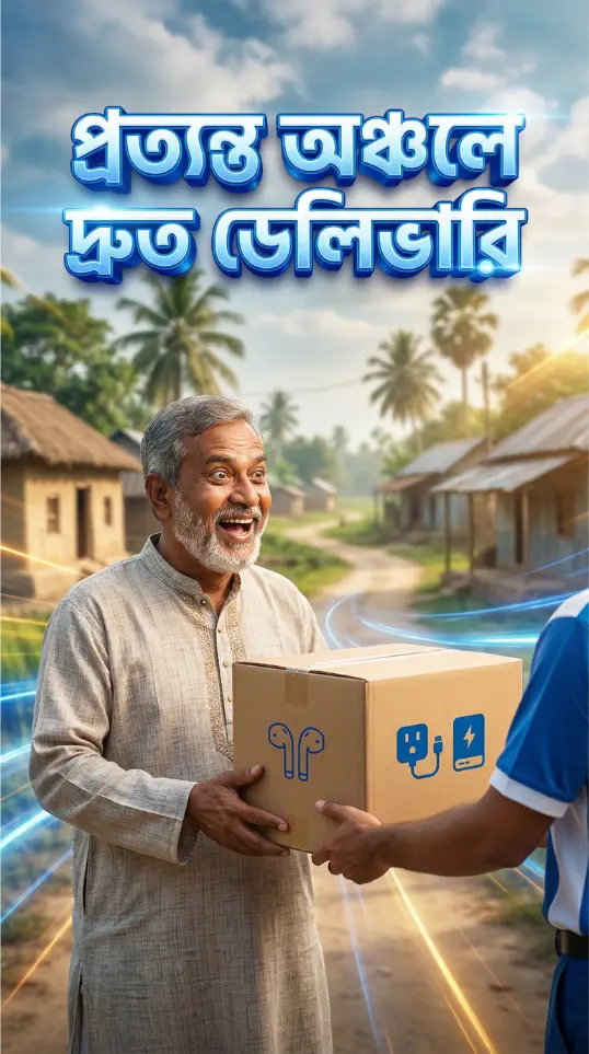 Mobile Story