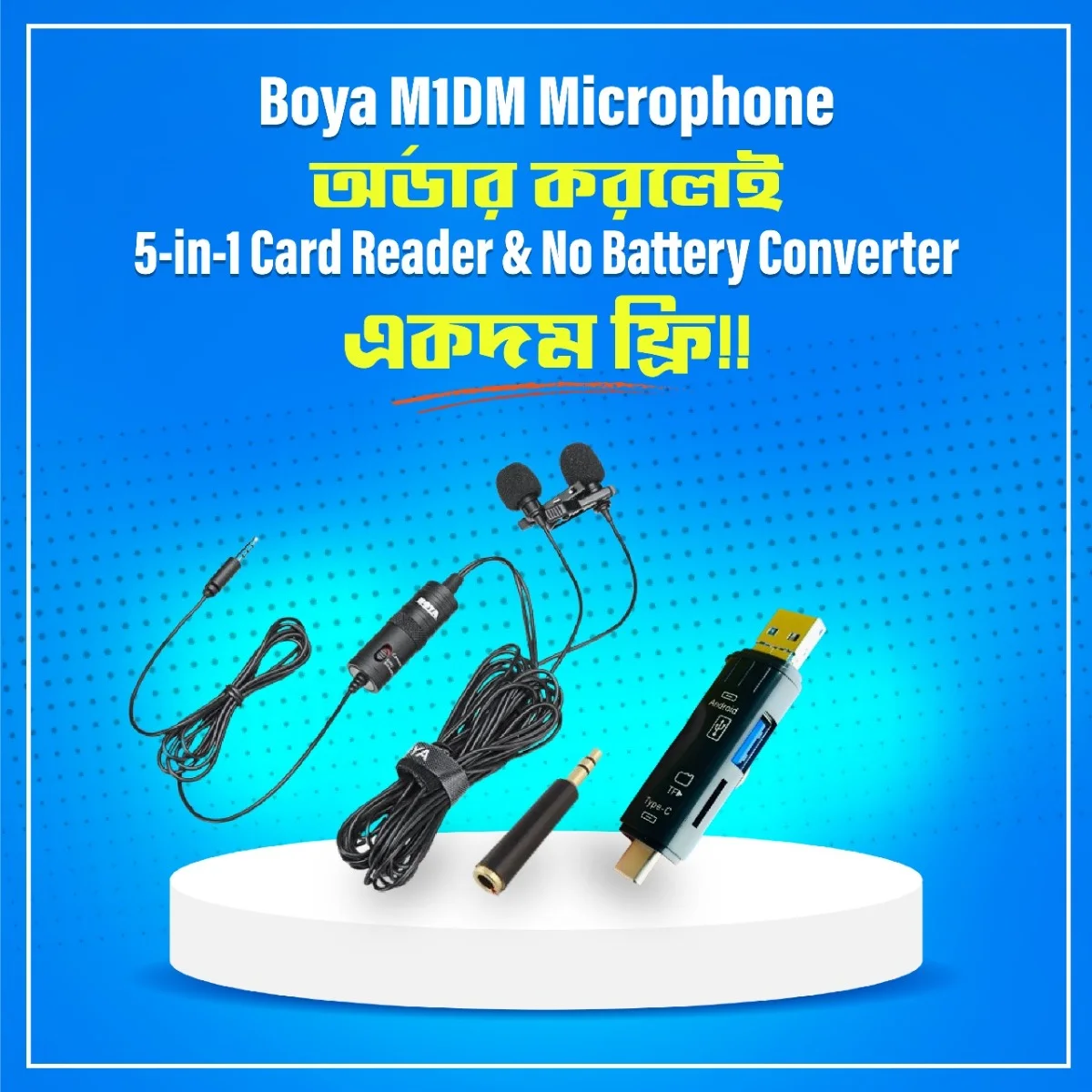 BOYA M1DM + 5 In 1 OTG Card Reader +TRRS to TRS Converter