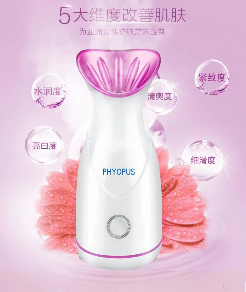 Hot Spray Facial Vaporizer Nano Mist Sprayer &amp; Hot Steamer