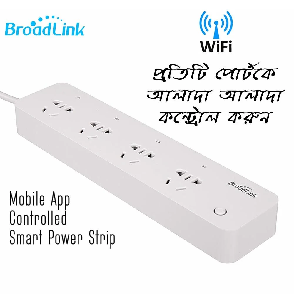 Mobile App Controlled Power Strip (Broadlink MP1)- Control Each Ports Separately