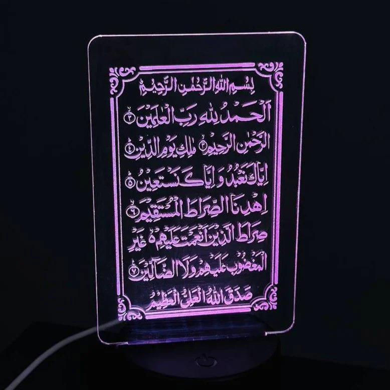 GearUP Acrylic Multicolor Night Lamp (Surah Fatiha )