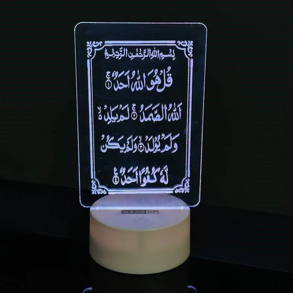 GearUP Acrylic Multicolor Night Lamp (Surah Al-ikhlas)