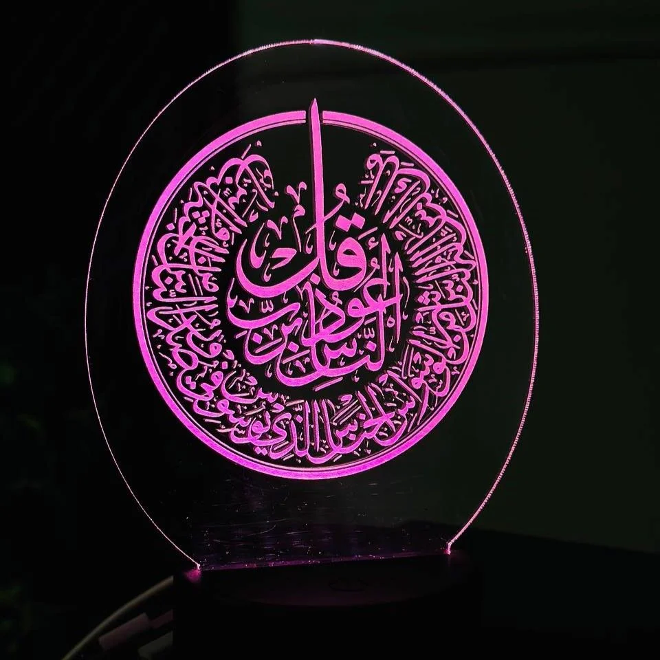 GearUP Acrylic Multicolor Night Lamp (Surah-Al-Ikhlas Calligraphy )