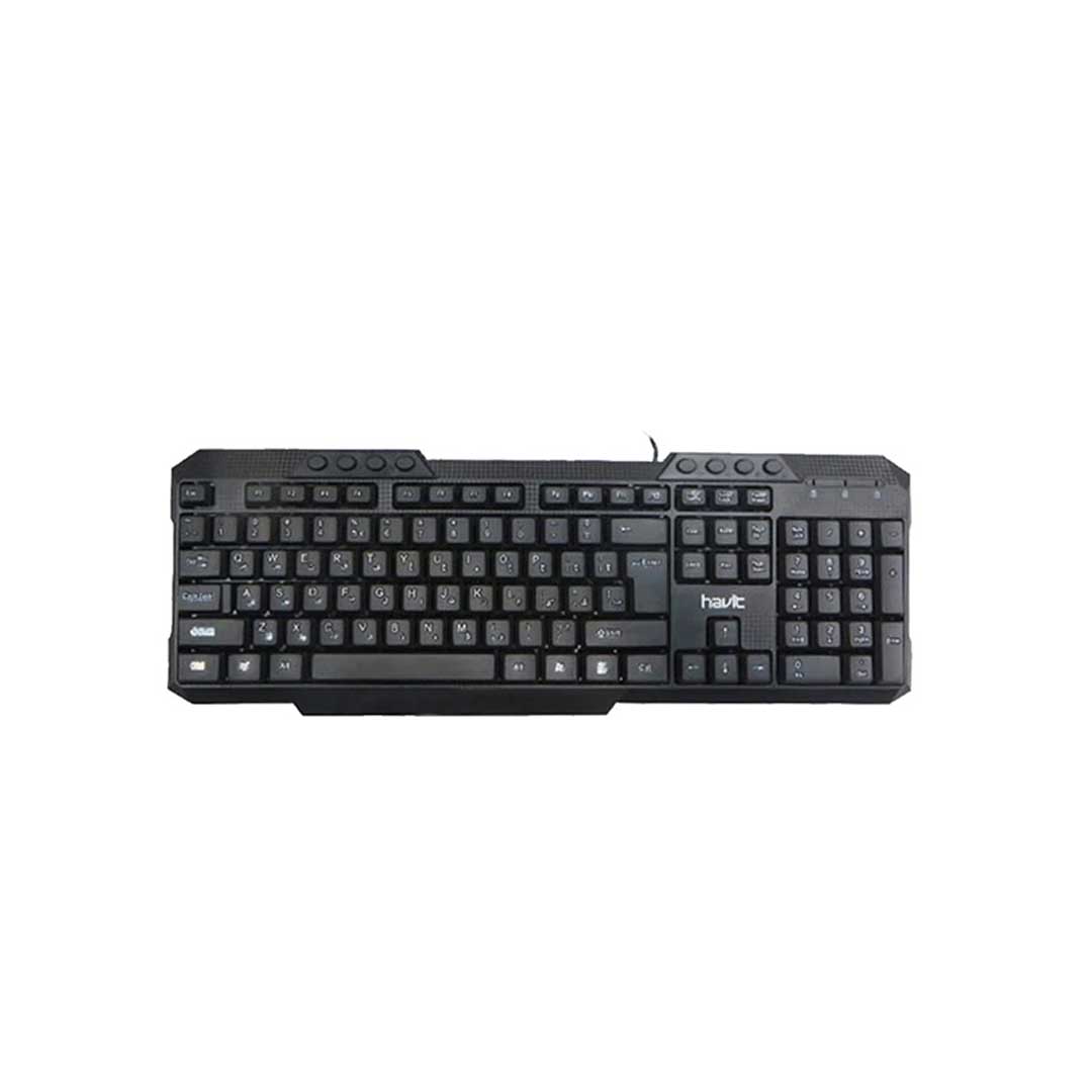 Havit KB613 USB Multimedia Keyboard with Bangla