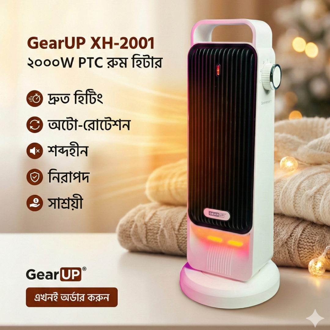 GearUP XH-2001 2000W Room Heater and Fan With Auto Rotating Function