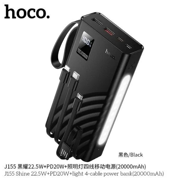 Hoco J155 20000mAh Powerbank 22.5W PD20W
