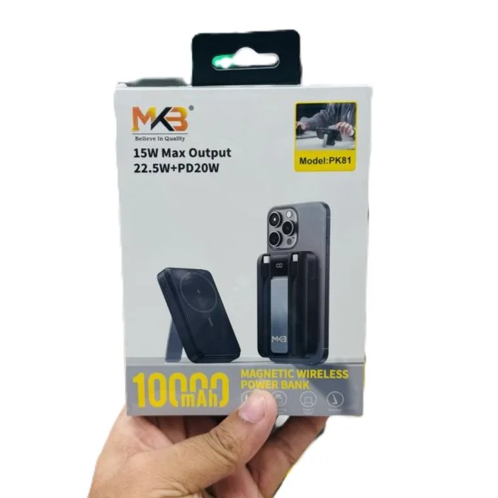 MKB P81 22.5W+ PD20W Power Bank